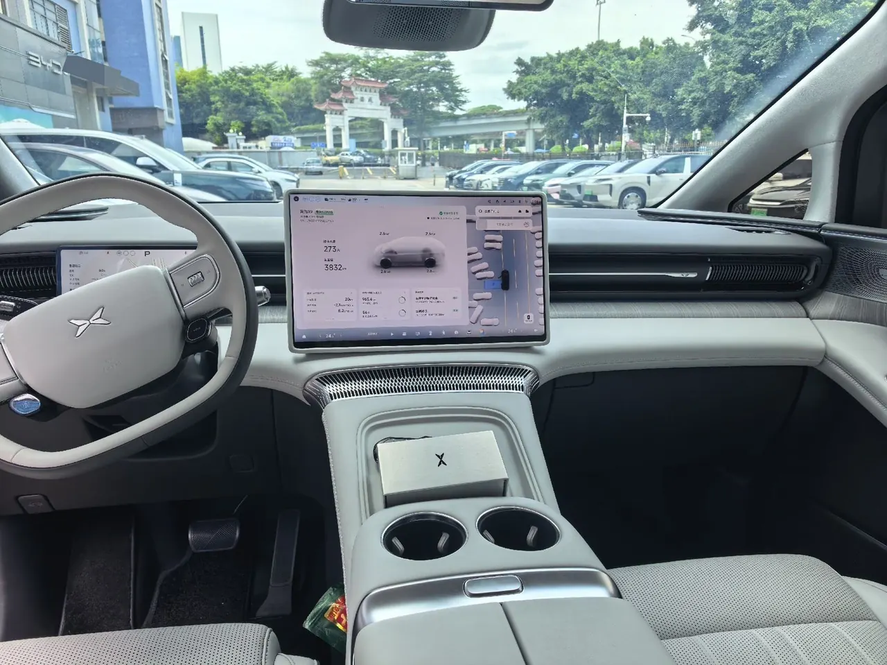 Xpeng 2026 X9 1602 Ultra Automatic 5