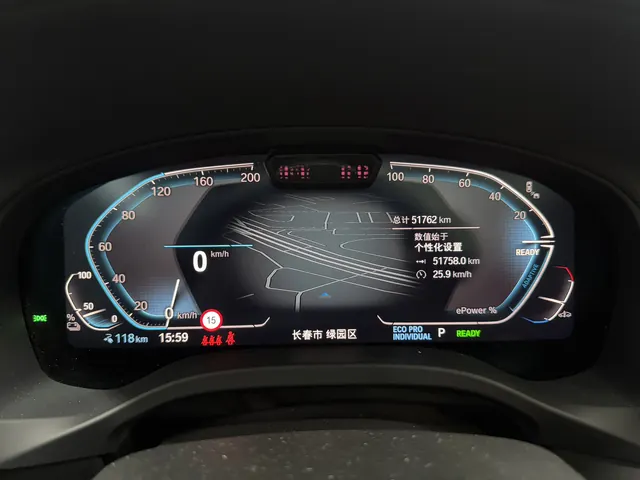 BMW 2023 iX3 leading automatic 9