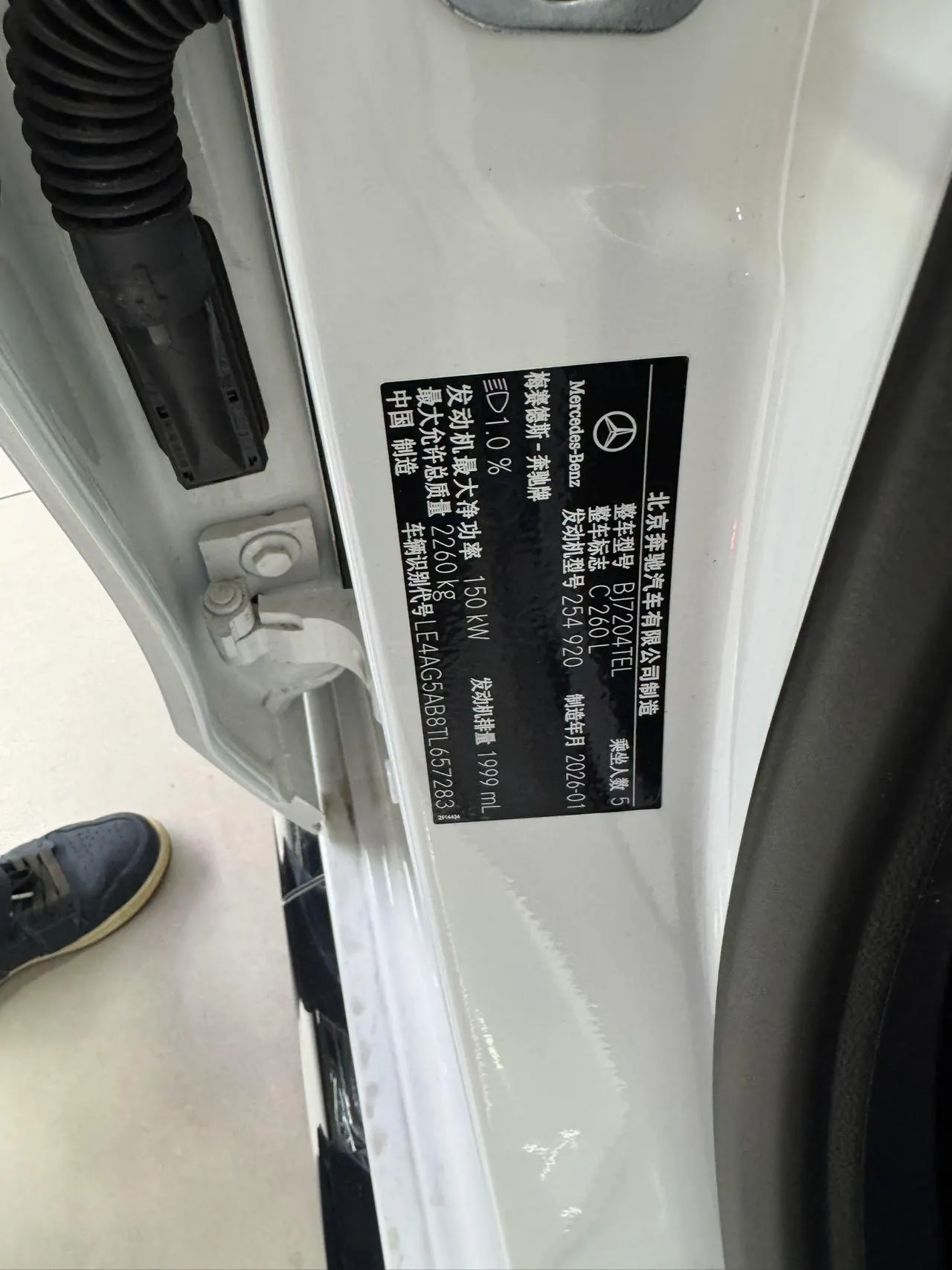 Mercedes Benz Class C 2026 C 260 L 48V 2.0T Sports Edition Automatic Gear 9