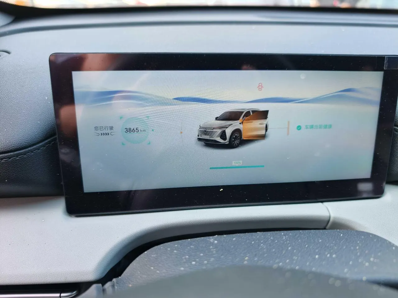 ChangAn 2026 CS75 PLUS 1.5T Smart Champion Edition New Blue Whale Smart Navigation Automatic Gear 5