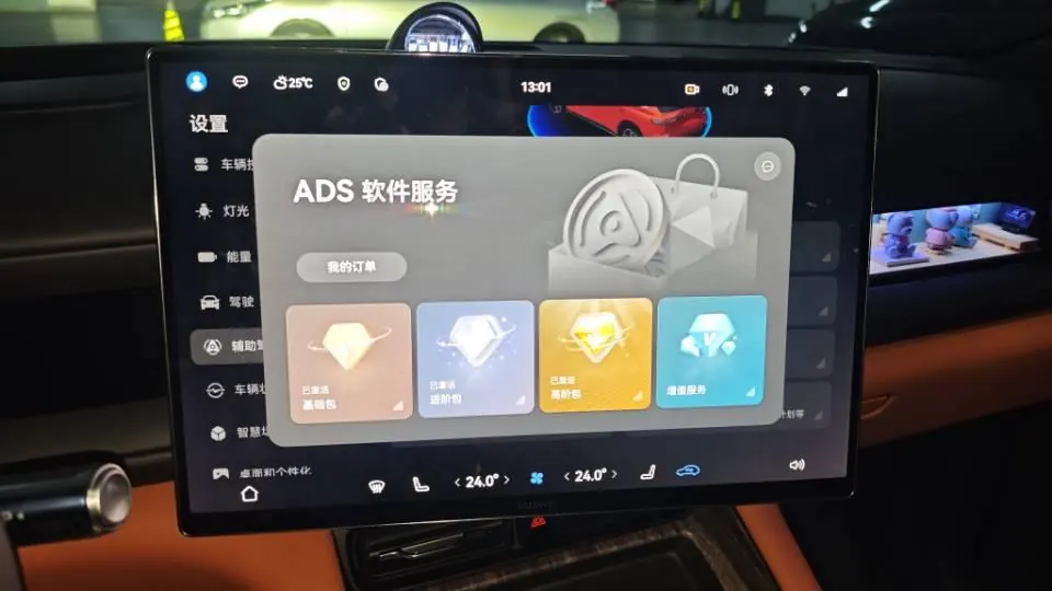 AITO 2026 AITO M6 Ultra 4WD Edition Automatic Gear 8