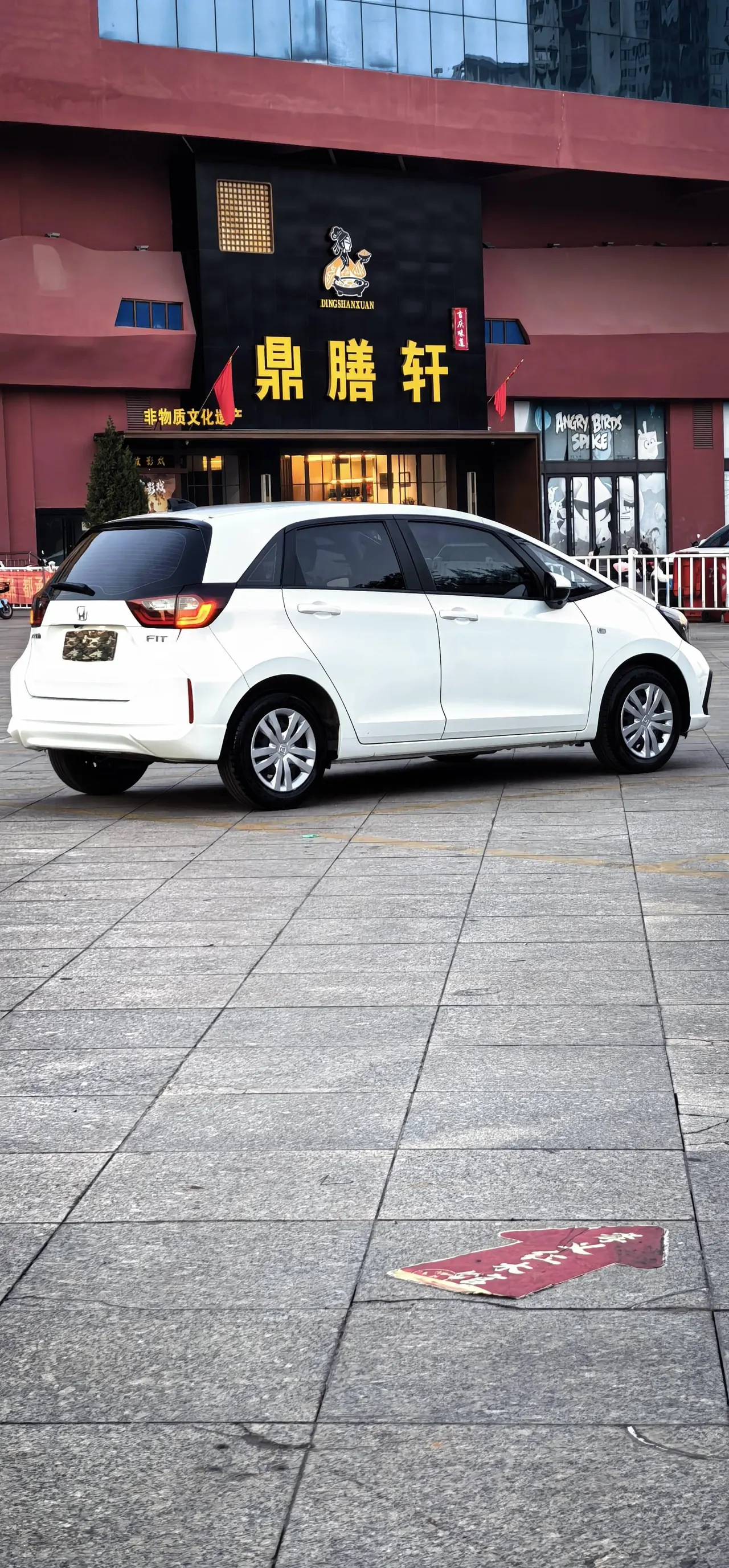 Honda 2024 Fit 1.5 Unlimited MUGEN Edition Automatic Gear 7