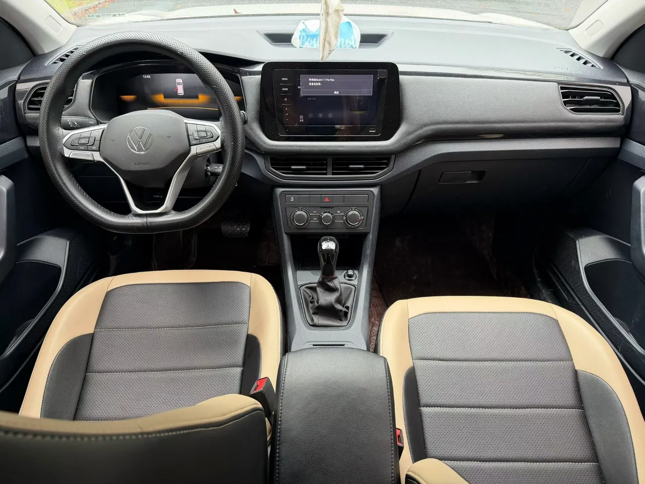 Volkswagen 2025 Tuyue Xinrui 1.5 Ruijin Edition Automatic Gear 3