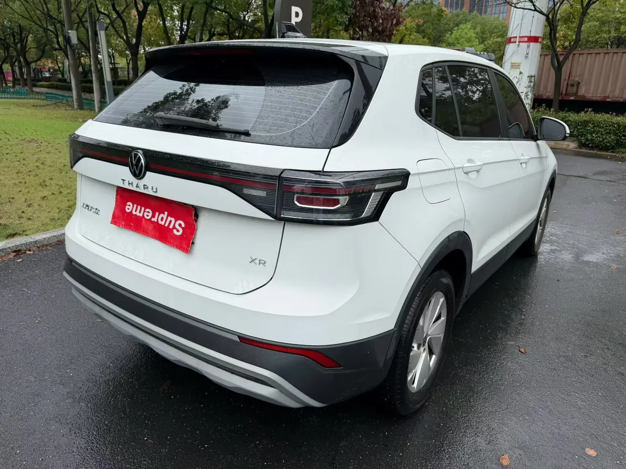 Volkswagen 2025 Tuyue Xinrui 1.5 Ruijin Edition Automatic Gear 5