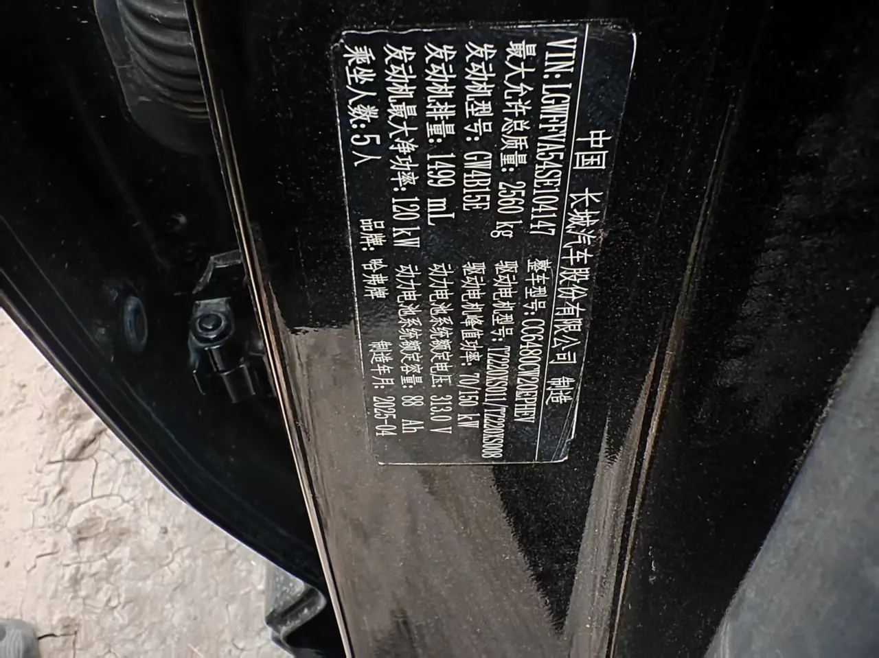 Haval 2024 Raptors Hi4 1.5T 145 Crossing Edition Automatic Gear 6