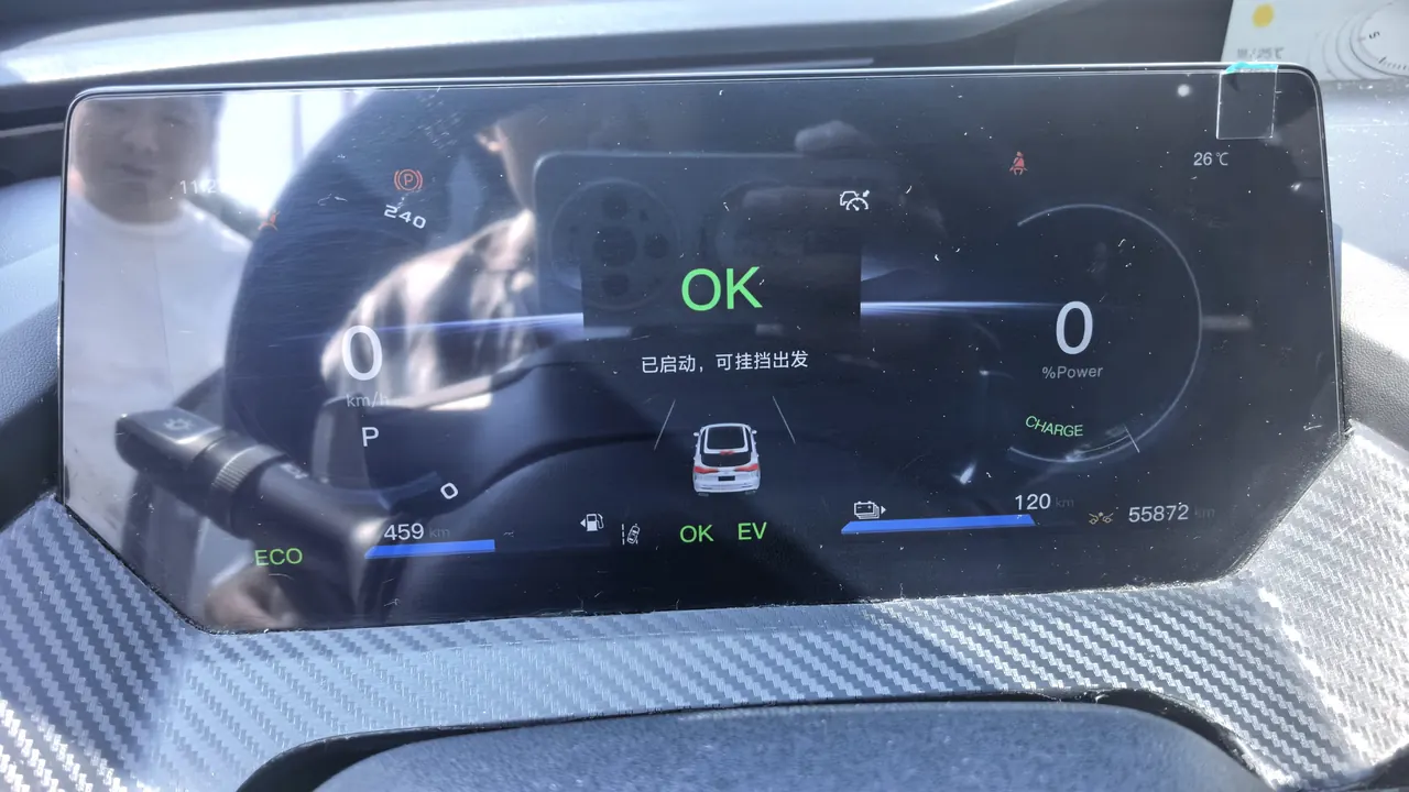 Oshan 2023 Z6 iDD 1.5T Three Clutch 150KM Flagship Automatic Gear 9