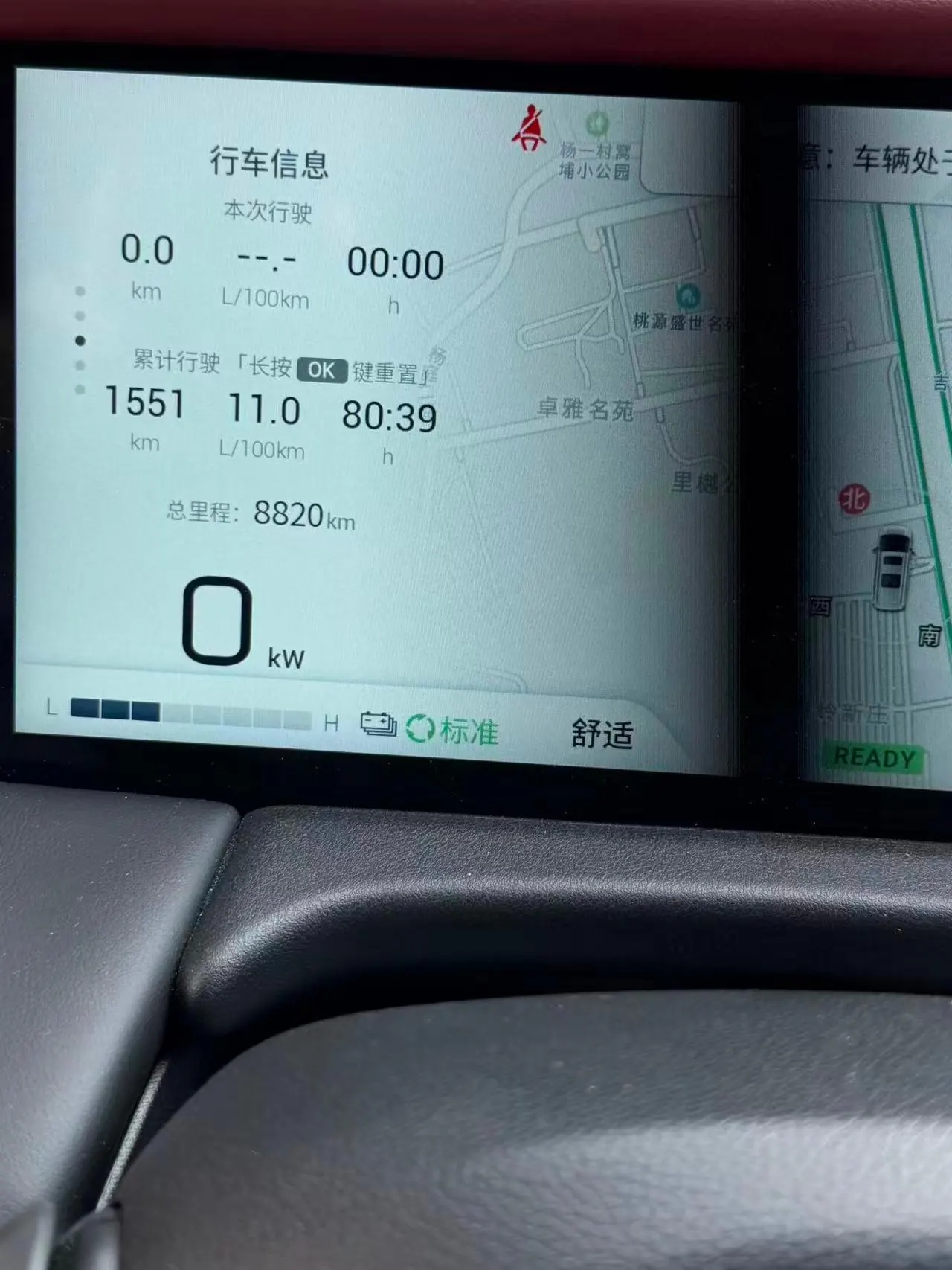 Trumpchi 2025 M8 Dual-Motor 2.0T Grandmaster Series Super Hybrid Automatic Transmission 6