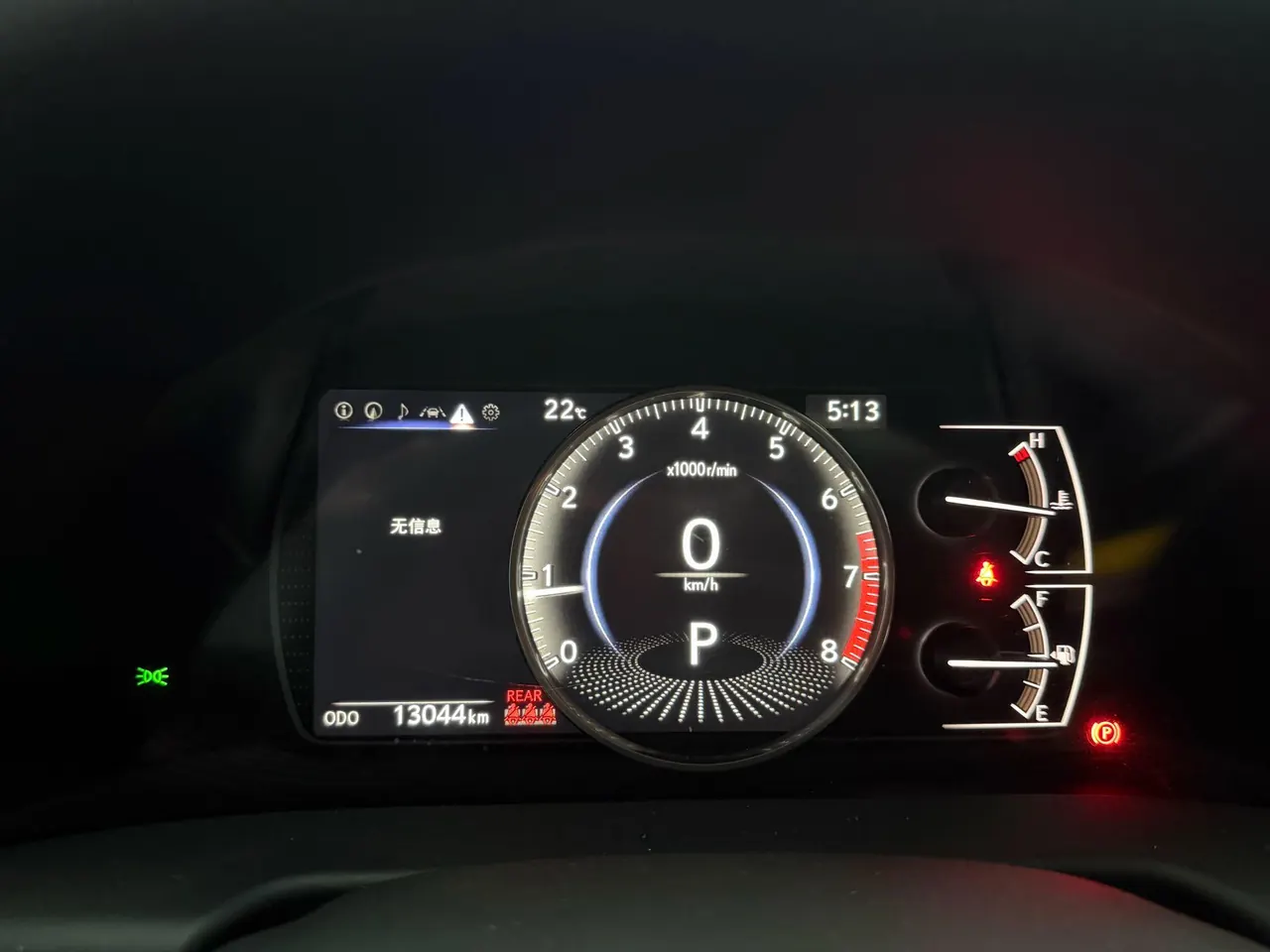 Lexus ES (Imported) 2025 ES200 2.0 Stepless Edition Automatic Gear 15