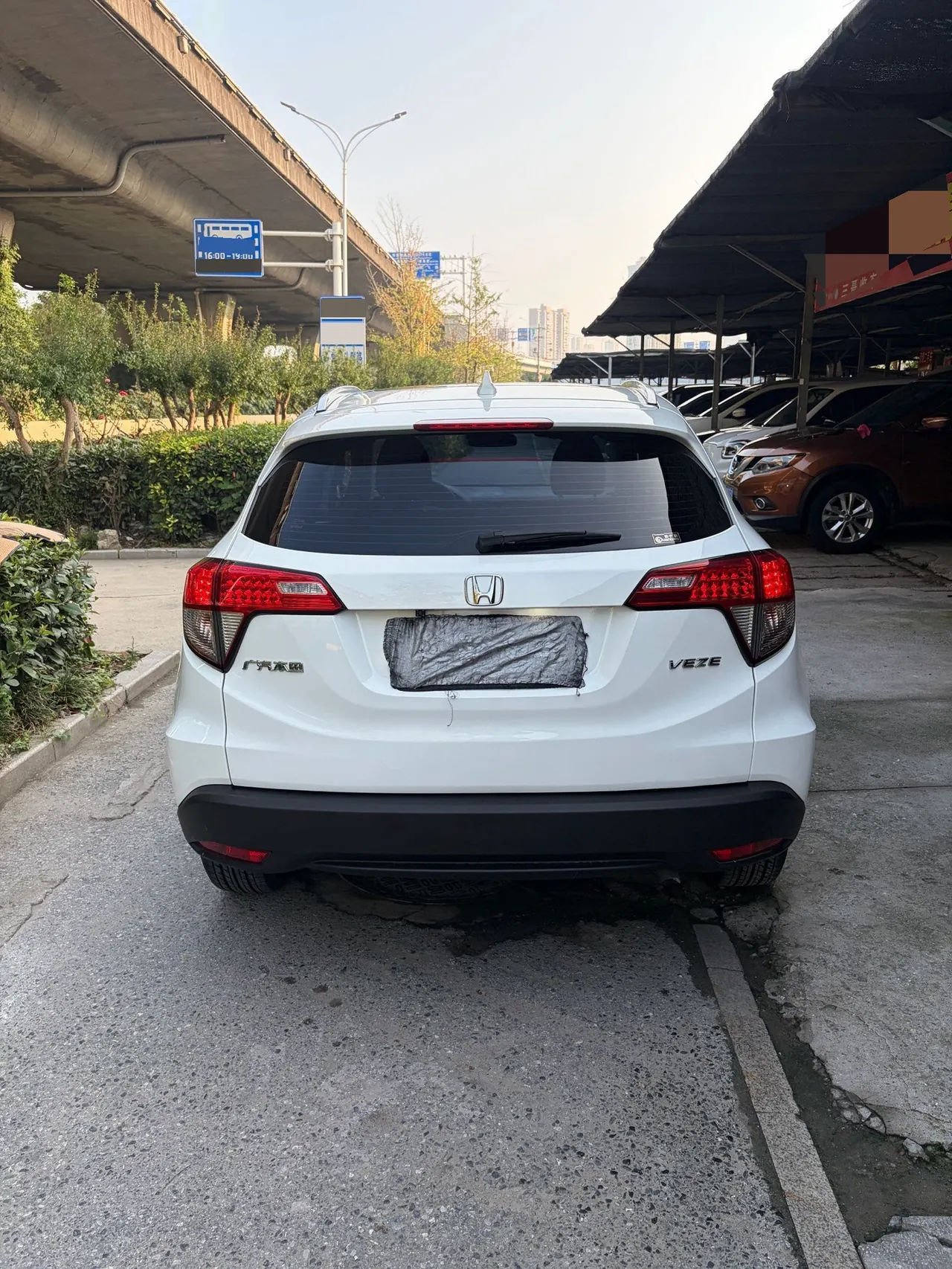 Honda 2020 Binzhi 1.5 Stepless Elite Edition Automatic Transmission 7