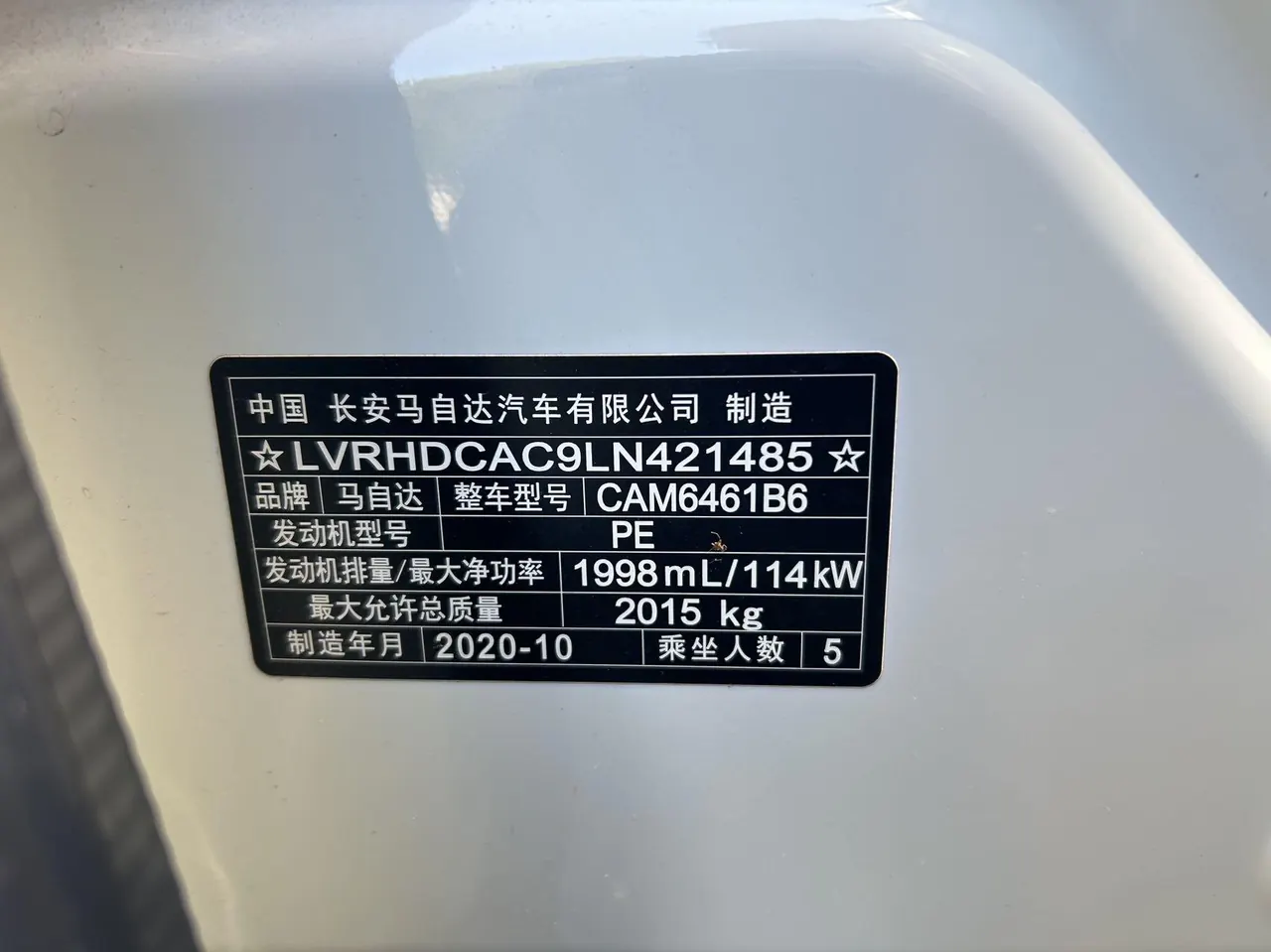 Mazda 2020 CX-5 100.00g Drive Intelligent (Modified) Automatic Gear 5