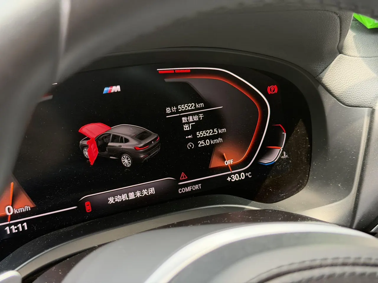 BMW X4 (Imported) 2020 X4 xDrive25i 2.0T M Sports Suit Automatic Gear 6