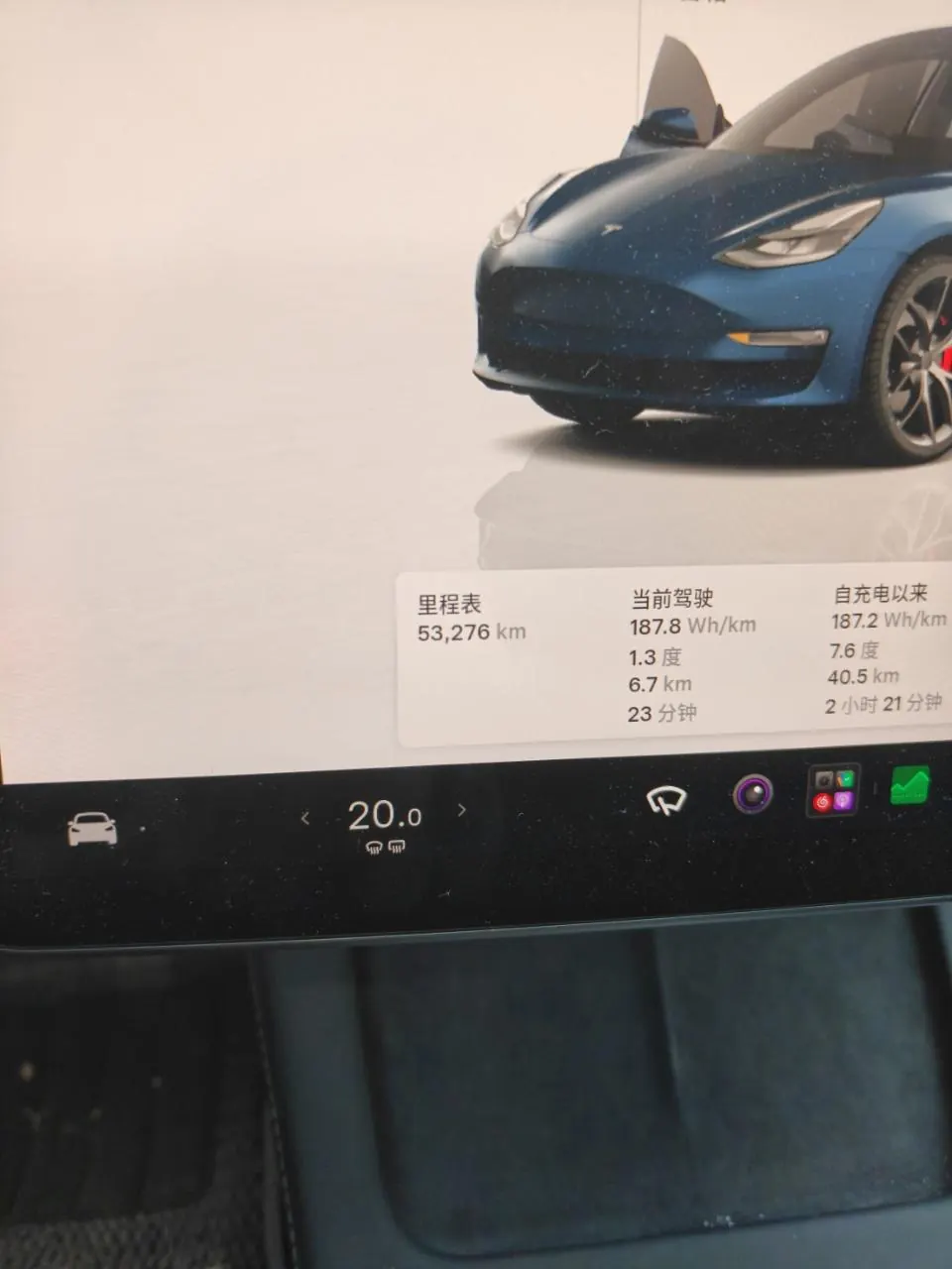 Tesla 2022 Model 3 Performance high-performance all-wheel drive automatic transmission 6
