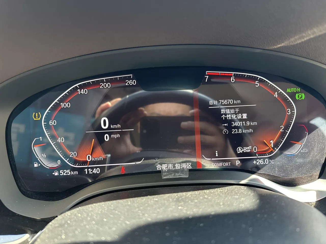 BMW 5 Series 2020 530Li 2.0T Leading Luxury Suit Automatic Gear 6