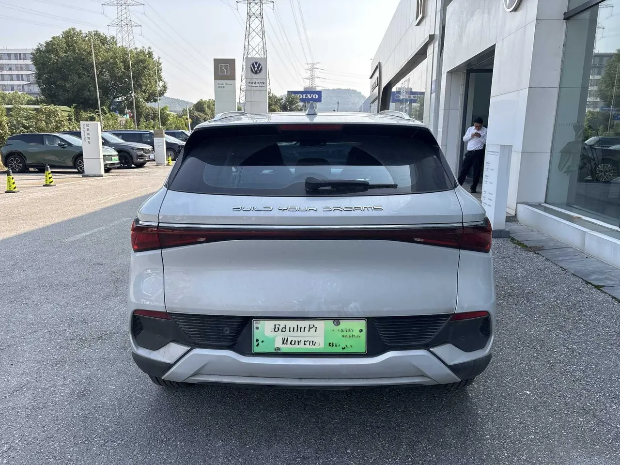 BYD Yuan PLUS 2023 Yuan PLUS Champion Edition 510KM Exceed Automatic Gear 4