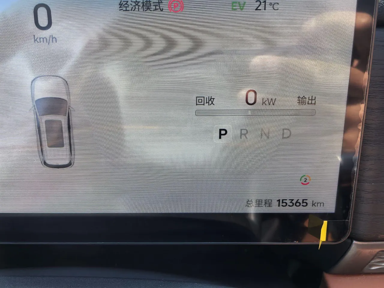 Jetour 2025 ShanHai L7 PLUS 1.5T 121km Deluxe Edition 7-seat Automatic Gear 13