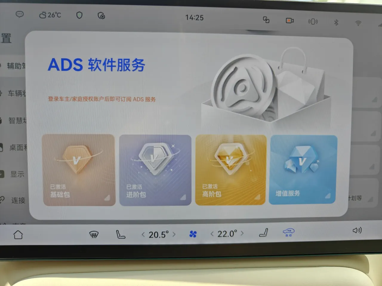 Shangjie 2025 H5 Pure Electric Max Automatic Gear 7