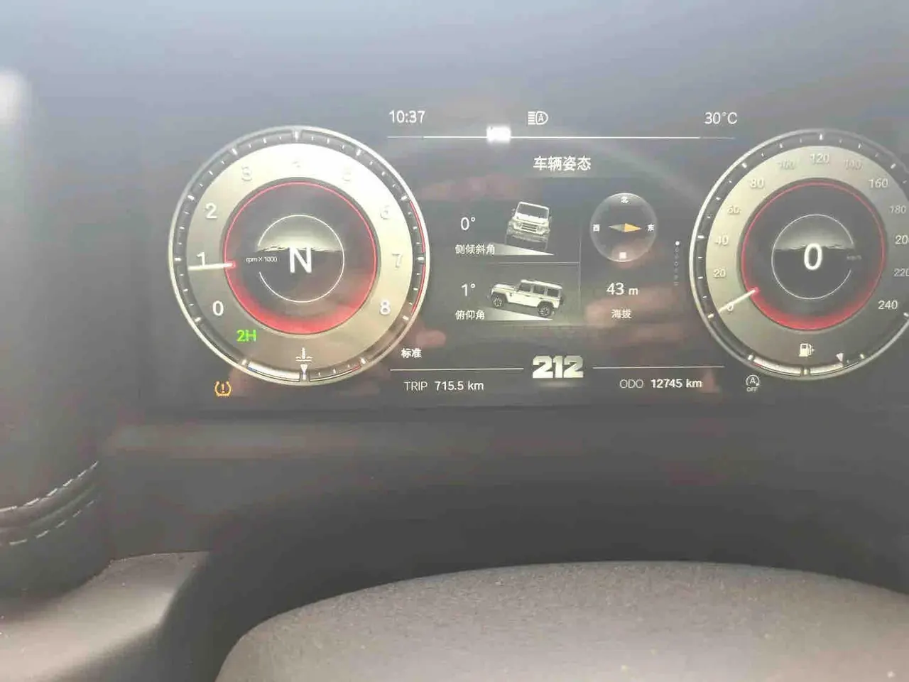 212 2025 T01 2.0T long wind automatic gear 6