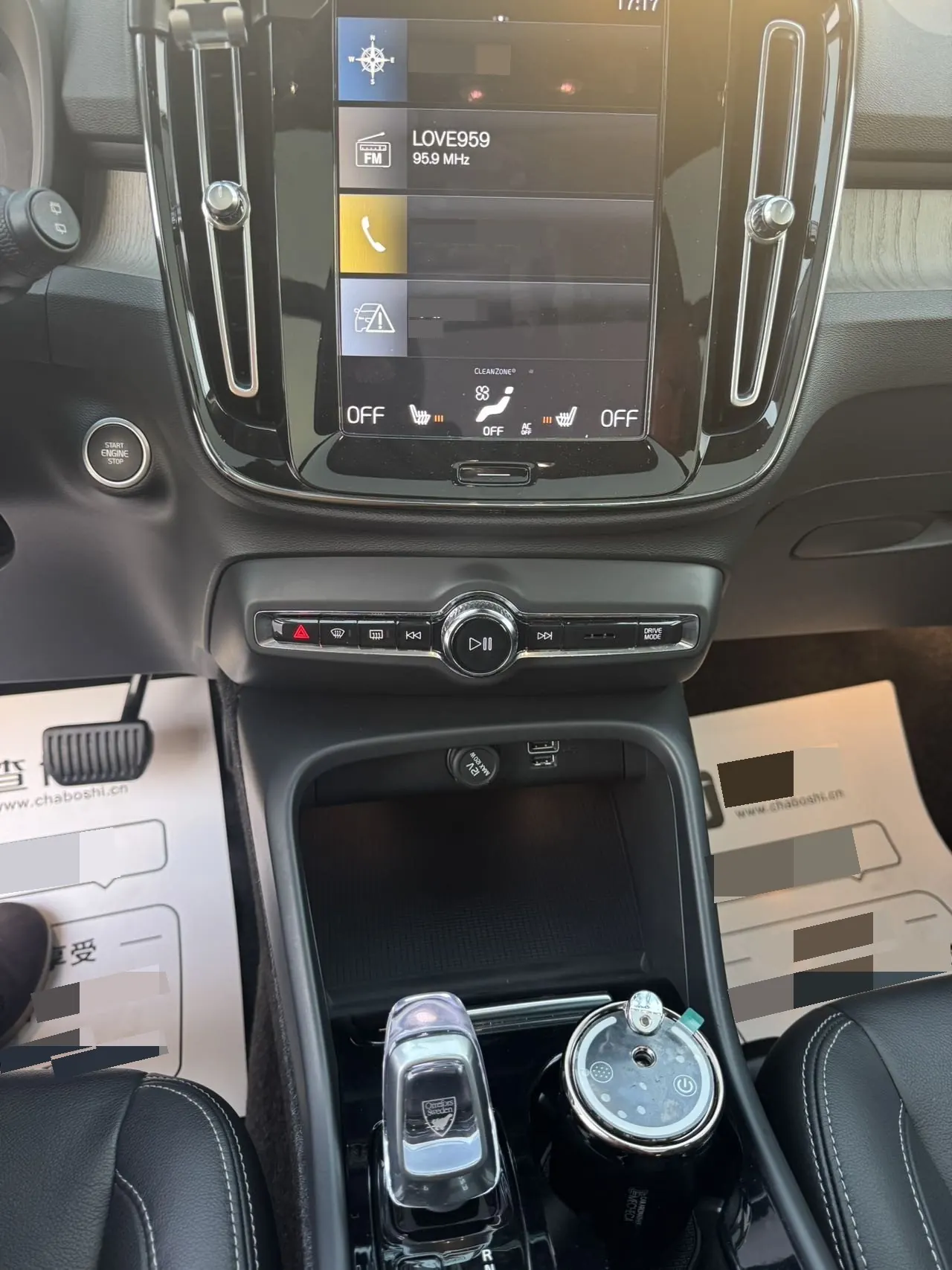 Volvo 2021 XC40 2.0T T4 4-wheel drive Zhiyuan Deluxe Edition Automatic Gear 5