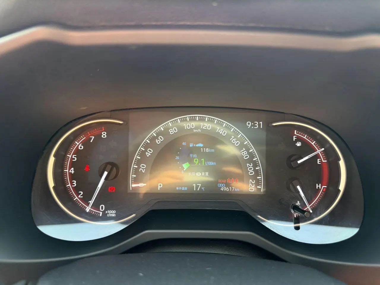 Toyota 2020 RAV4 Rongfeng 2.0 Stepless Four-wheel Drive Fashion Edition Automatic Gear 14