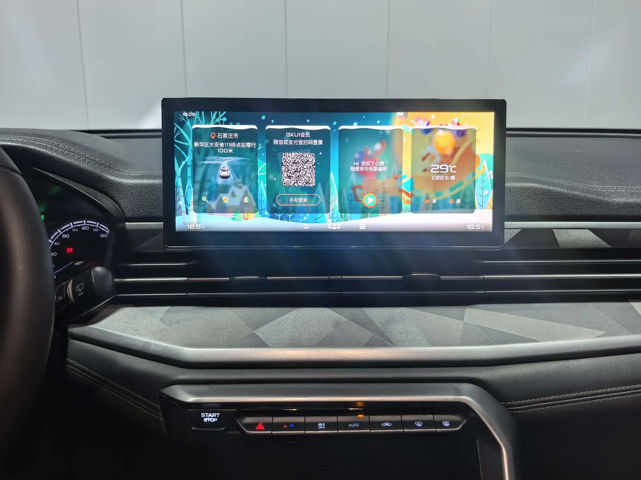 Geely Vision SUV(X6) 2021 Vision X6 Pro 1.4T Premium Automatic 13