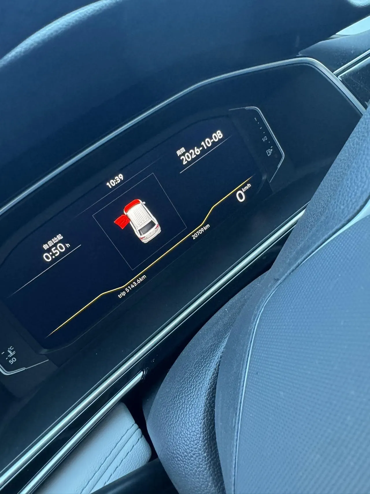 Volkswagen 2024 Tiguan L 1.5TSI 300TSI Two‑Wheel‑Drive Longteng Edition Automatic Transmission 7