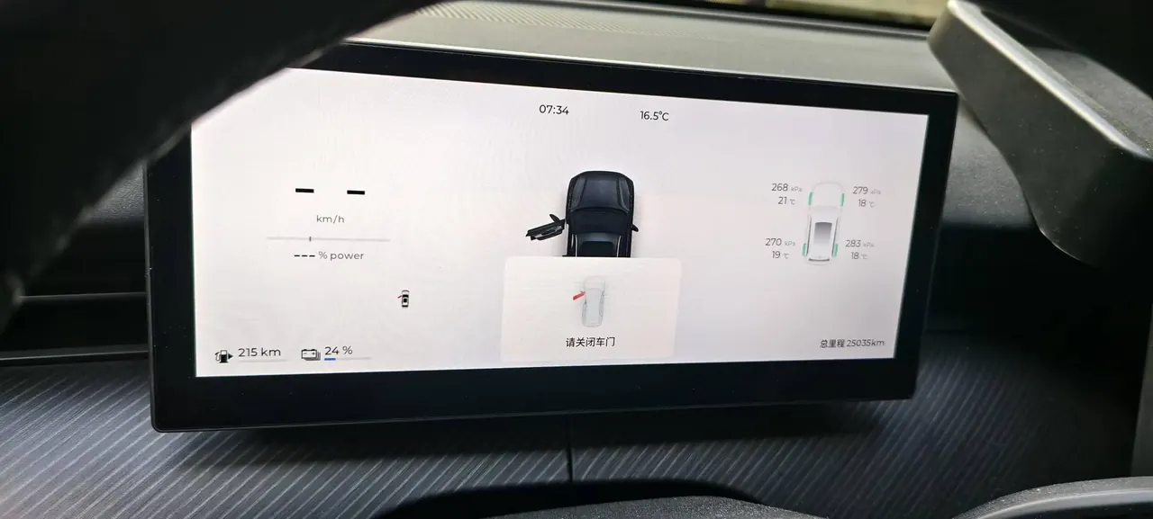 Chery 2024 Fengyun T9 C- DM 1.5T 120 Long Endurance Luxury 5-seat Automatic Gear 6