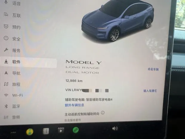 Tesla 2025 Model Y long endurance all-wheel drive version (modified) automatic gear 6