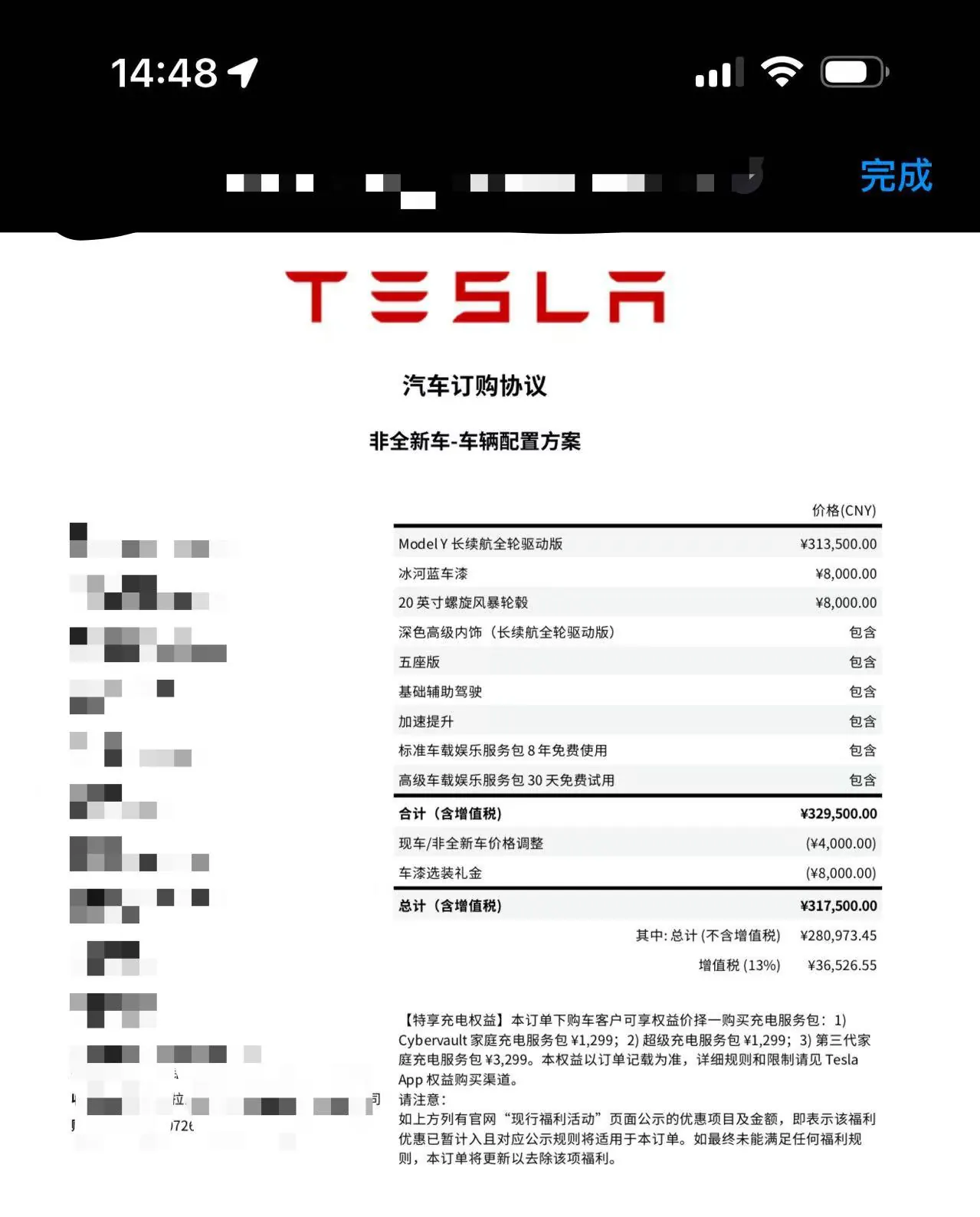 Tesla 2025 Model Y long endurance all-wheel drive version (modified) automatic gear 7