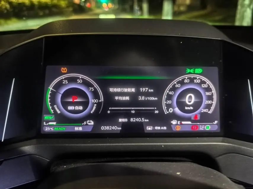 Honda Accord New Energy 2023 11th Generation Accord e:PHEV 2.0 Stepless Premium Edition Automatic Gear 9