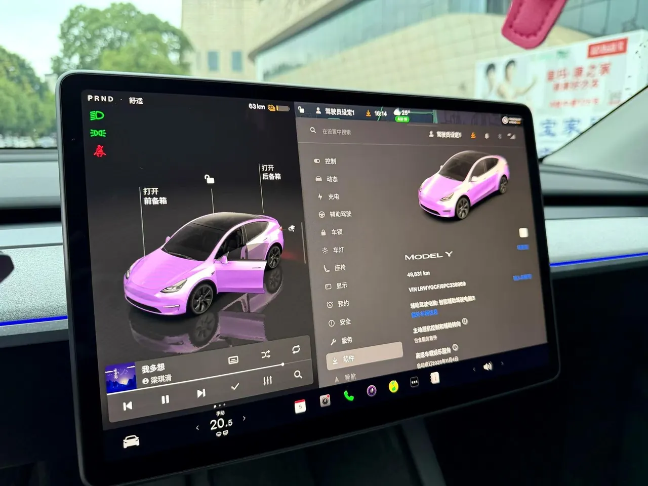 Tesla 2023 Model Y rear-wheel drive version automatic transmission 6