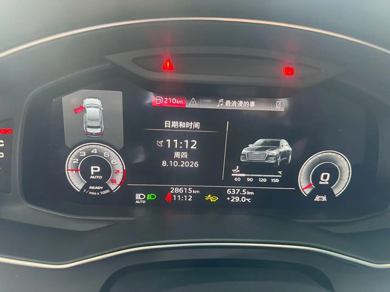 Audi 2024 A6L 2.0TFSI 45TFSI Quattro Selected Dynamic Automatic 6