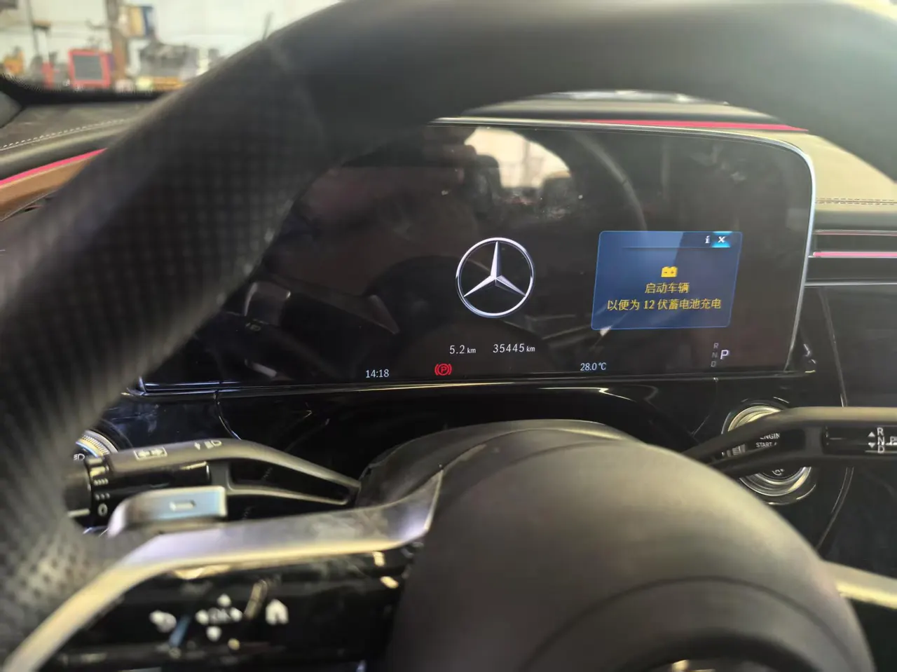 Mercedes Benz E Class 2024 E 300 L 48V 2.0T Luxury Sports Automatic 6