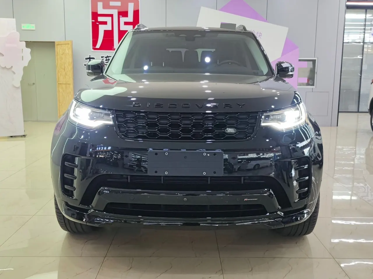 Land Rover found (imported) 2023 found 5 48V 3.0T 360PS R-Dynamic S (modified) automatic gear 3