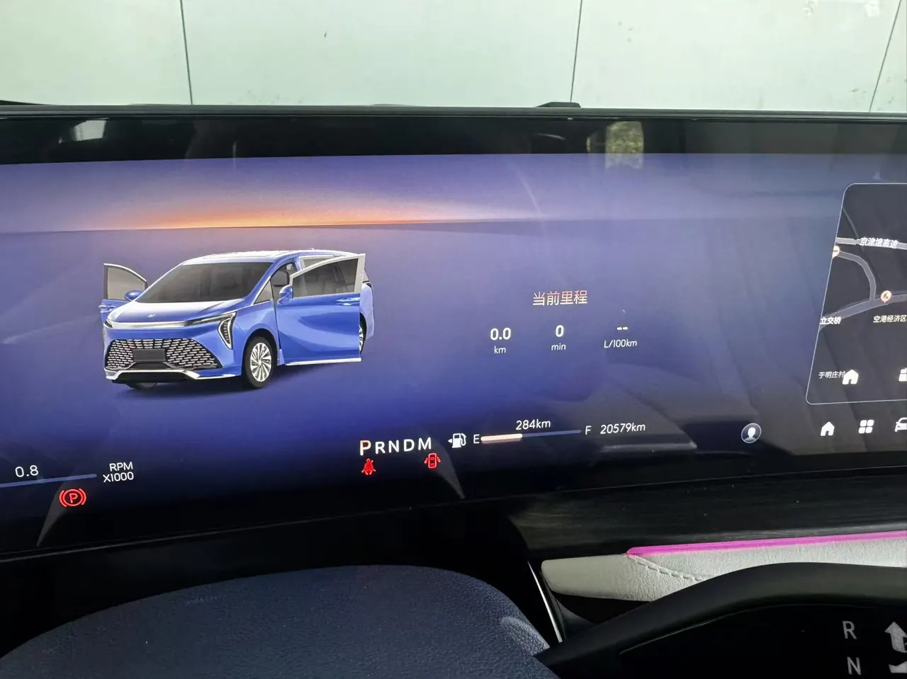 Buick 2023 Century 48V 2.0T Yunshi Edition 7-seat Automatic Gear 5
