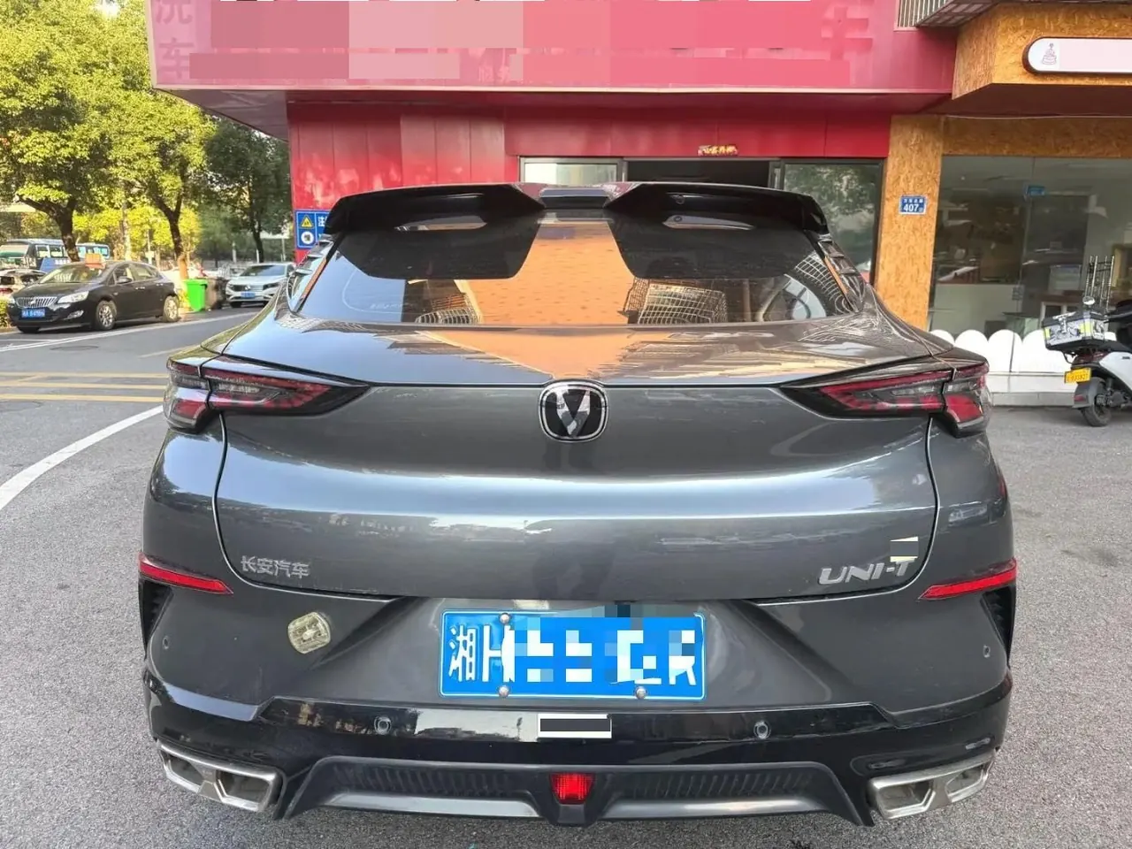 Chang 'an 2023 UNI-T 1.5T Premium Automatic Gear 8
