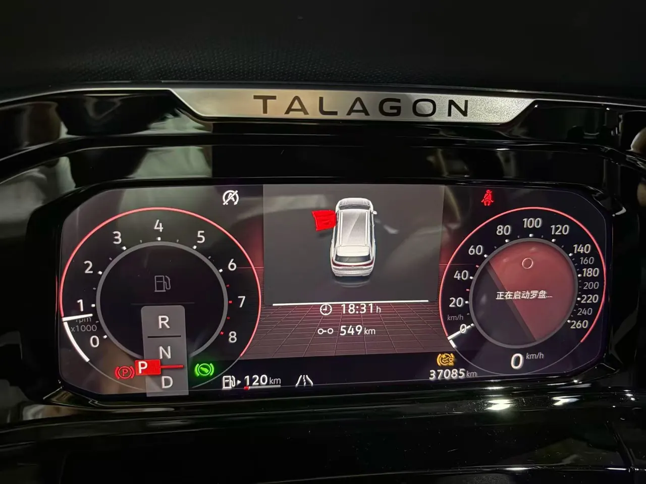Volkswagen 2023 model range 2.0TSI 380TSI four-wheel drive flagship victory version 6 (modified) automatic gear 9