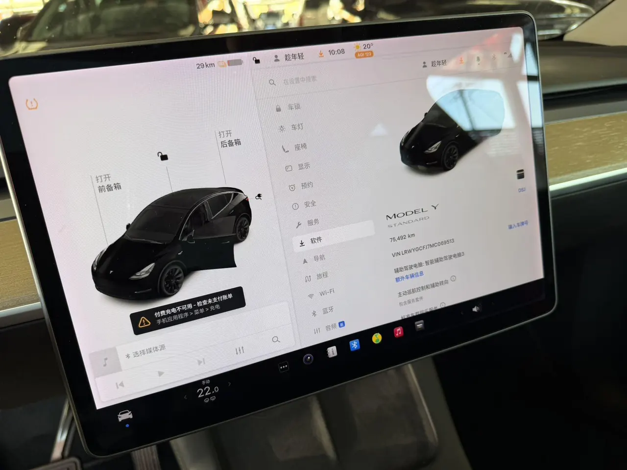 Tesla 2021 Model Y Standard Endurance Rear Drive Automatic Gear 7
