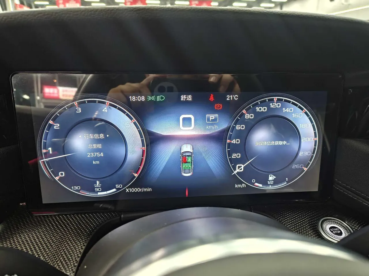 HongQi 2023 H6 2.0T Zhishang Edition Automatic Gear 7