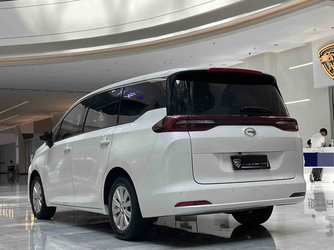 Chuanqi 2021 M6 PRO 1.5T 270T Elite Automatic Gear 4