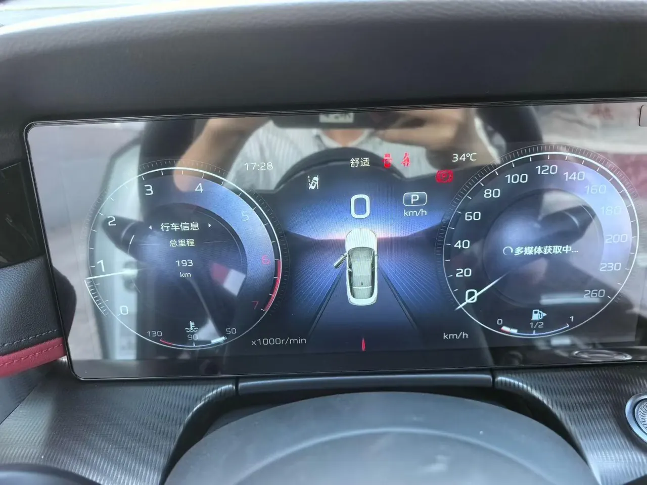 HongQi 2025 H6 2.0T Zhiyuan Edition Automatic Gear 9