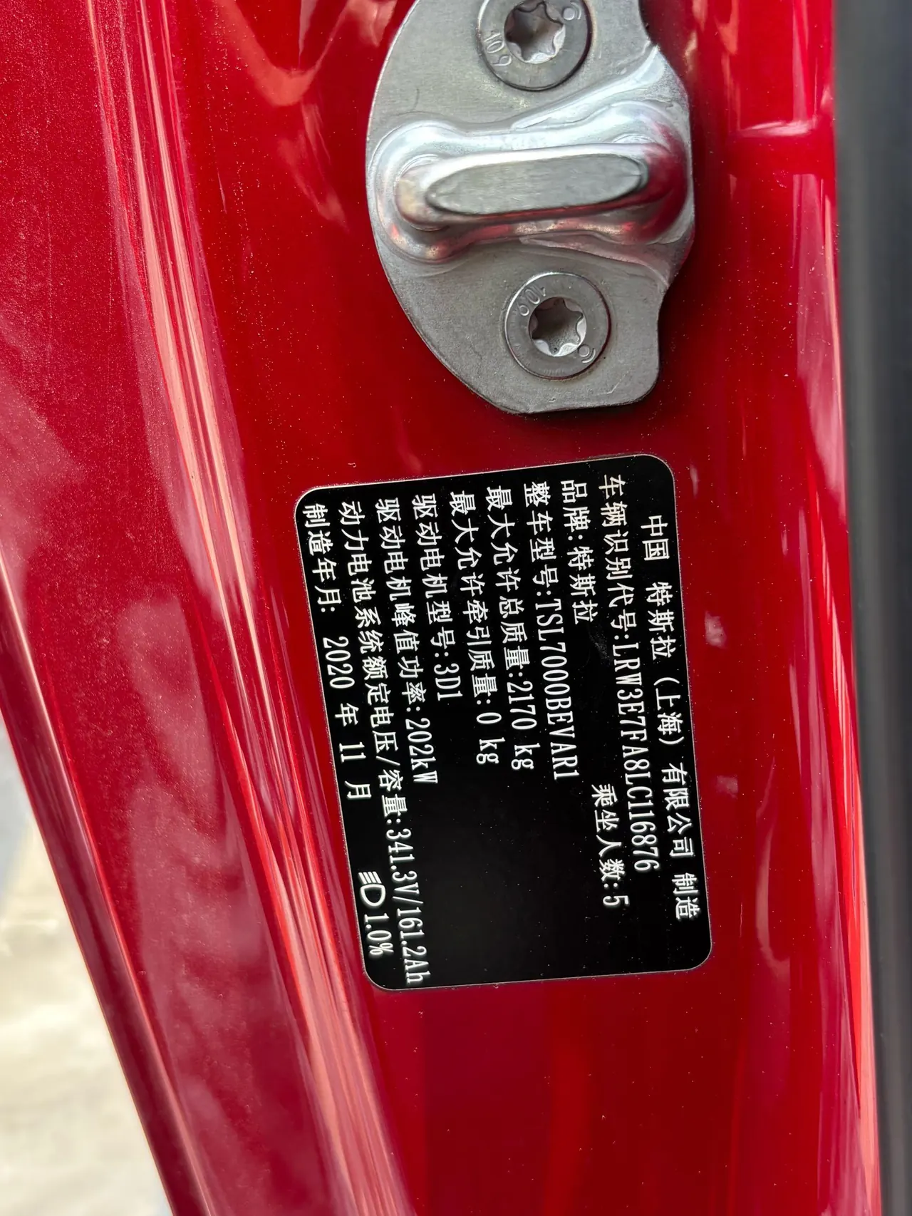 Tesla 2020 Model 3 Standard Endurance Rear Drive Upgrade (Modified) Automatic Gear 5