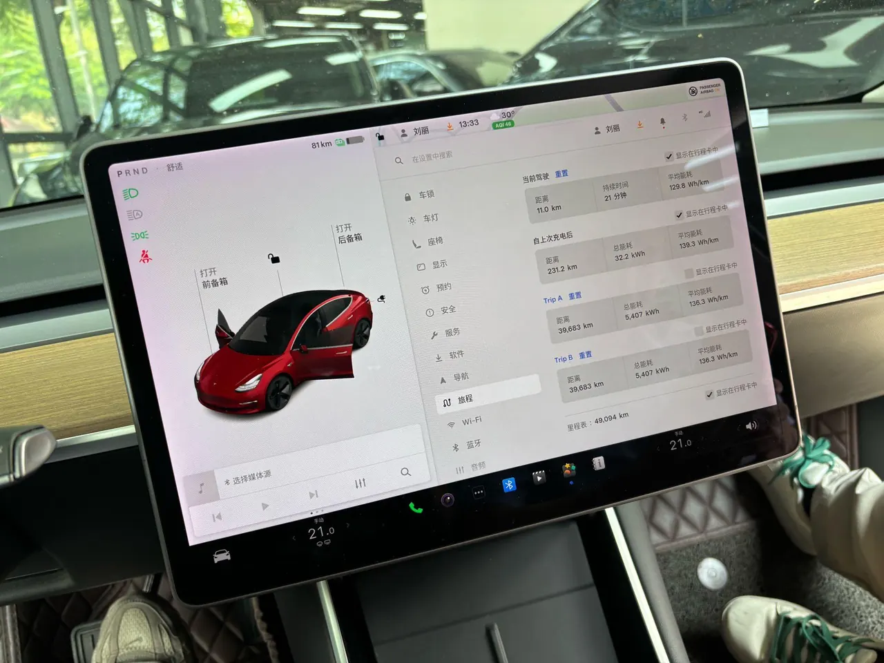 Tesla 2020 Model 3 Standard Endurance Rear Drive Upgrade (Modified) Automatic Gear 6
