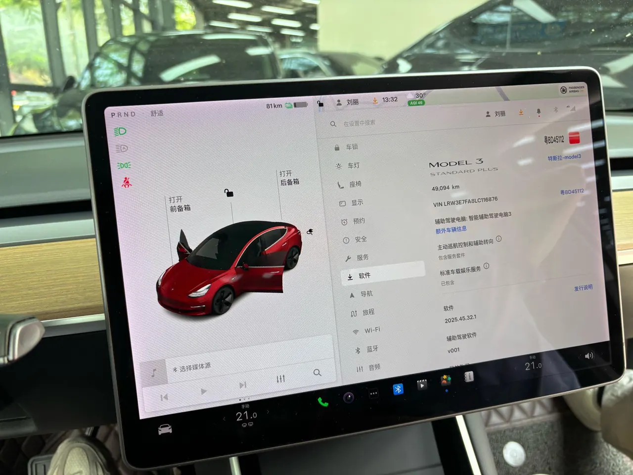 Tesla 2020 Model 3 Standard Endurance Rear Drive Upgrade (Modified) Automatic Gear 7