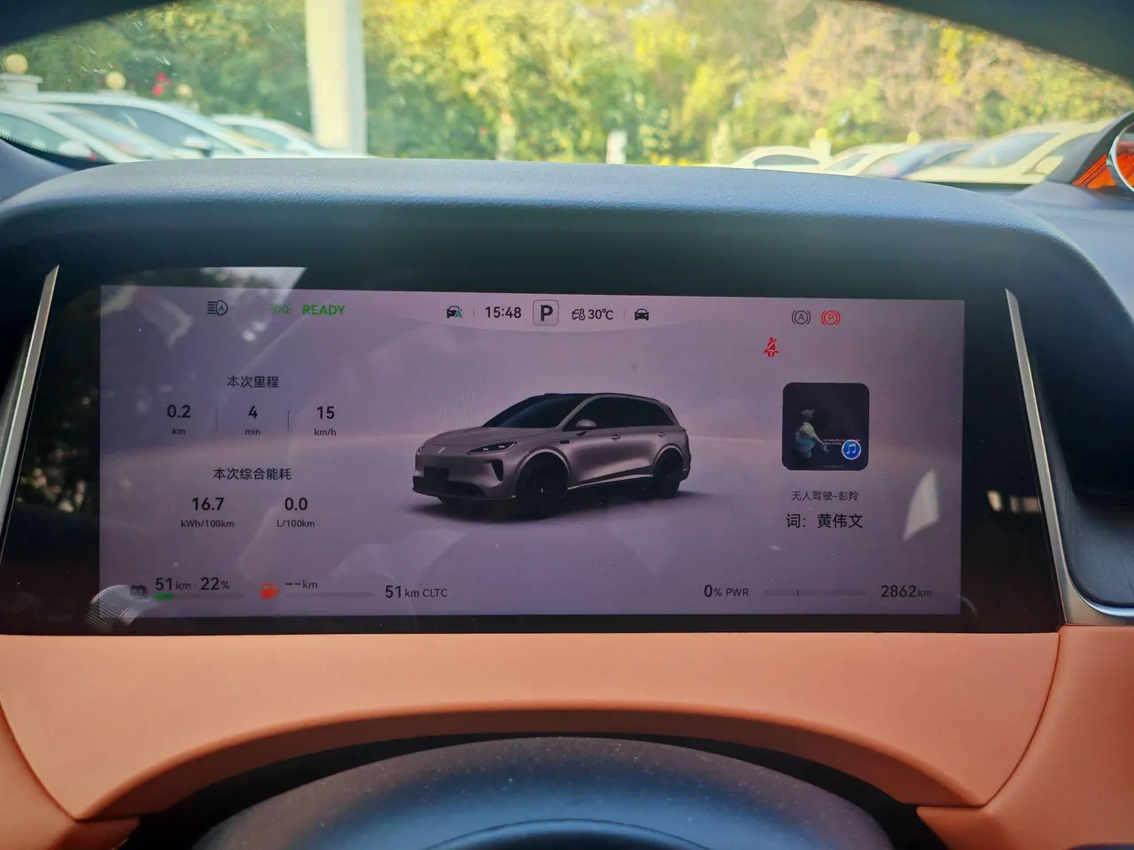 Shangjie 2026 H5 extended range Max automatic gear 6