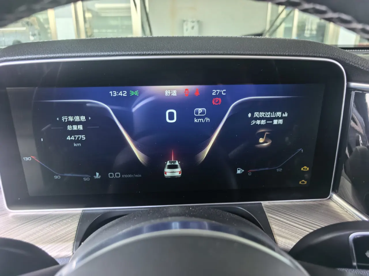 HongQi 2020 H9 3.0T Zhilian Flag Collar Four-seat Automatic Gear 17