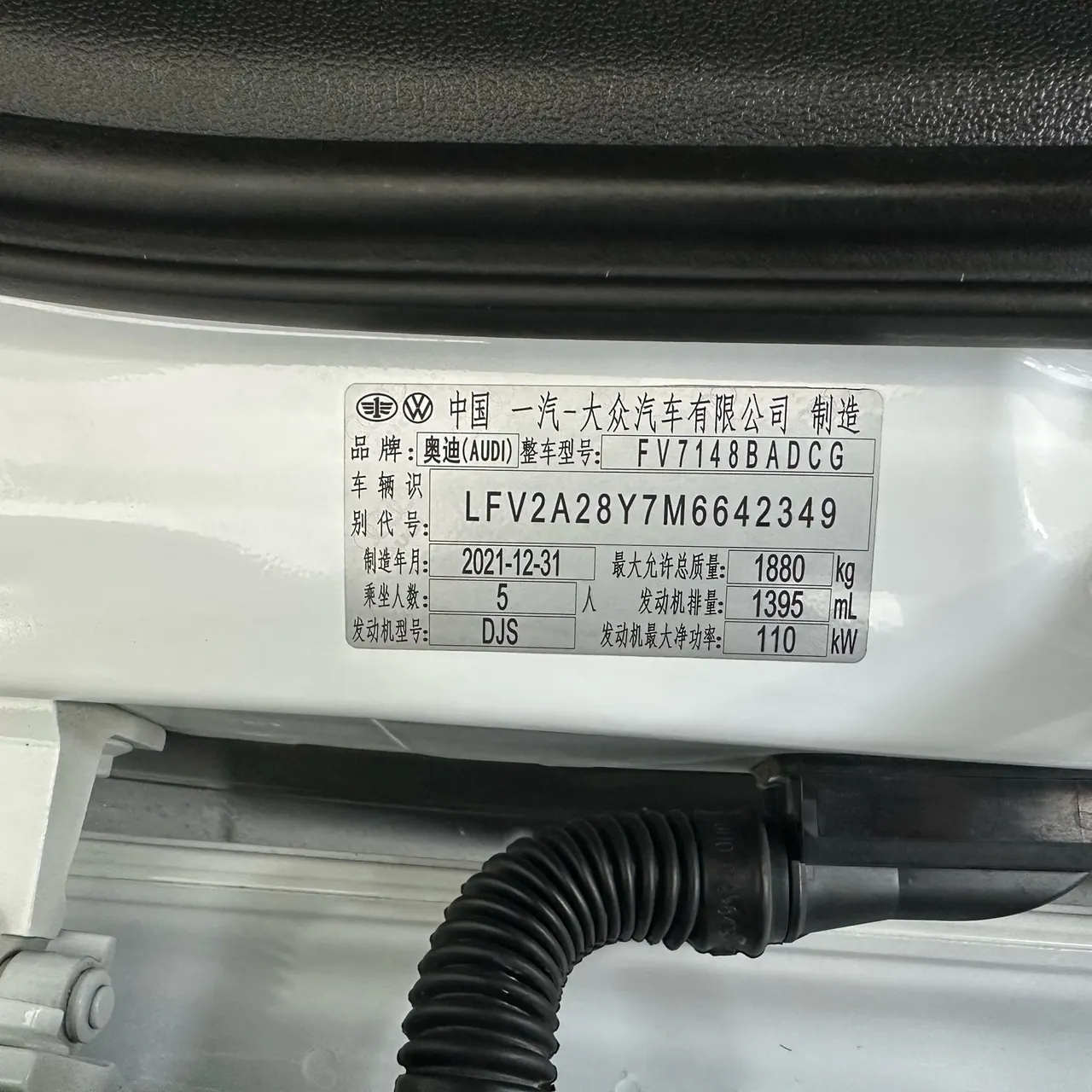 Audi 2022 A3L Limousine 1.4TFSI 35TFSI Fashion Sports Automatic 7