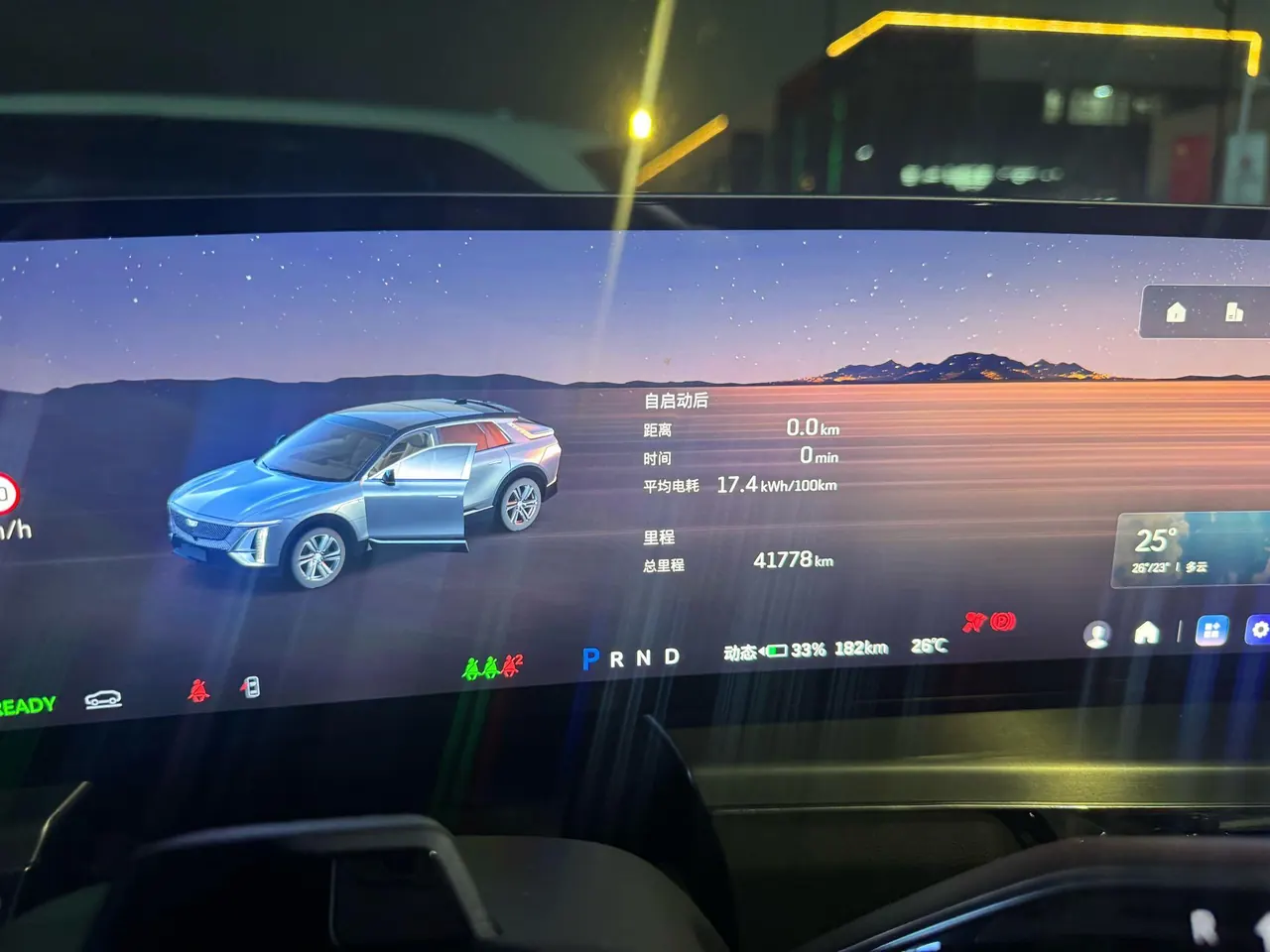 Cadillac 2022 LYRIQ (Sharp Song) Rear Drive Long Endurance Premium Edition Automatic Gear 8