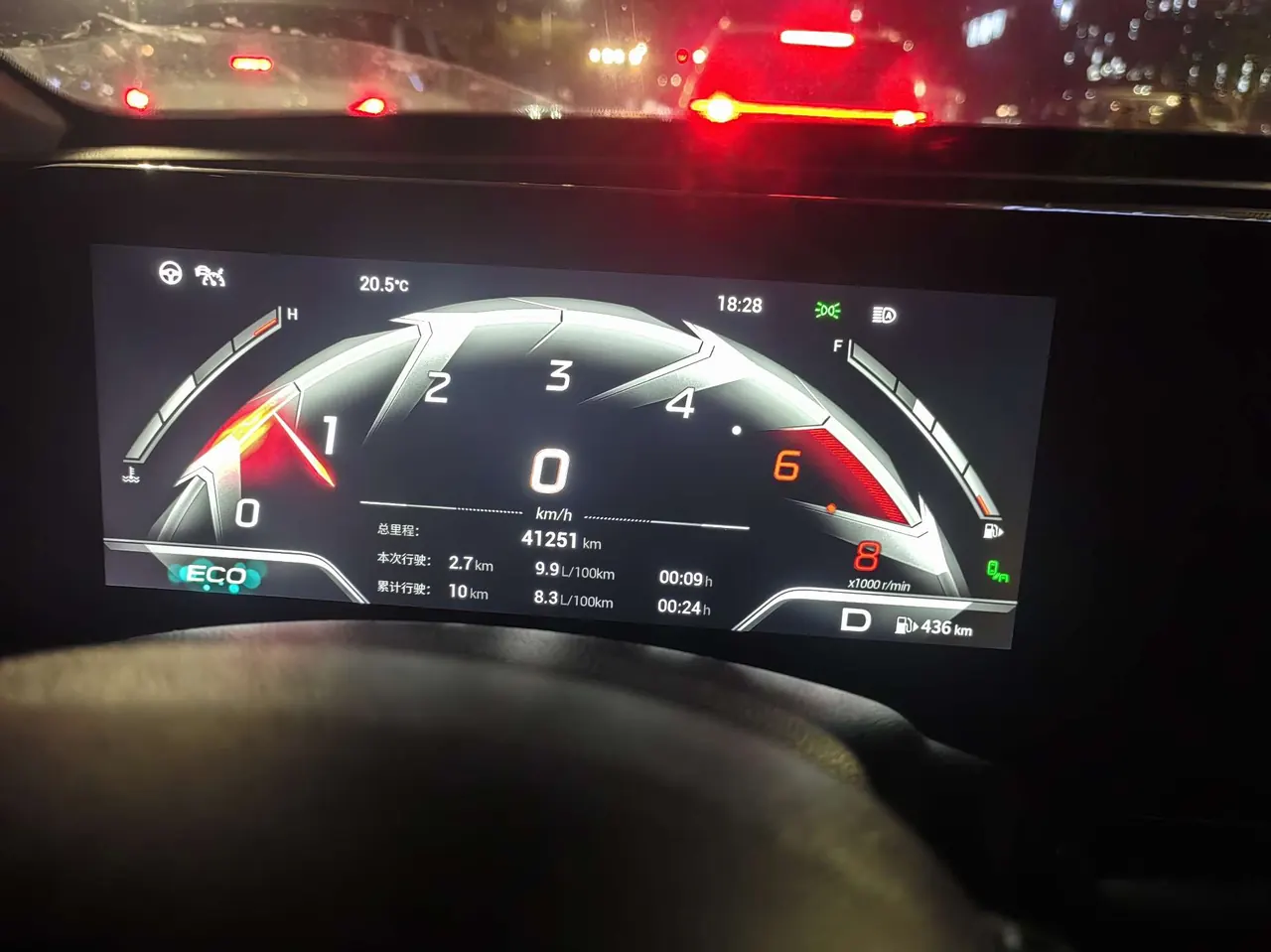 Chuanqi 2021 Shadow Leopard 1.5T 270T Shadow Leopard J16 Edition Automatic Gear 7