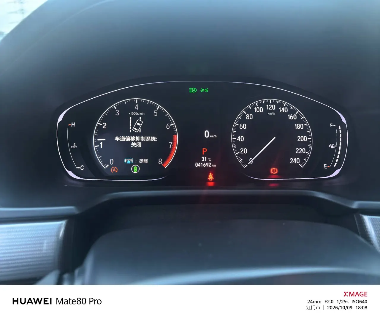 Honda 2022 INSPIRE (Yingshi Pai) 1.5T Stepless 260TURBO Refined Edition Automatic Gear 5