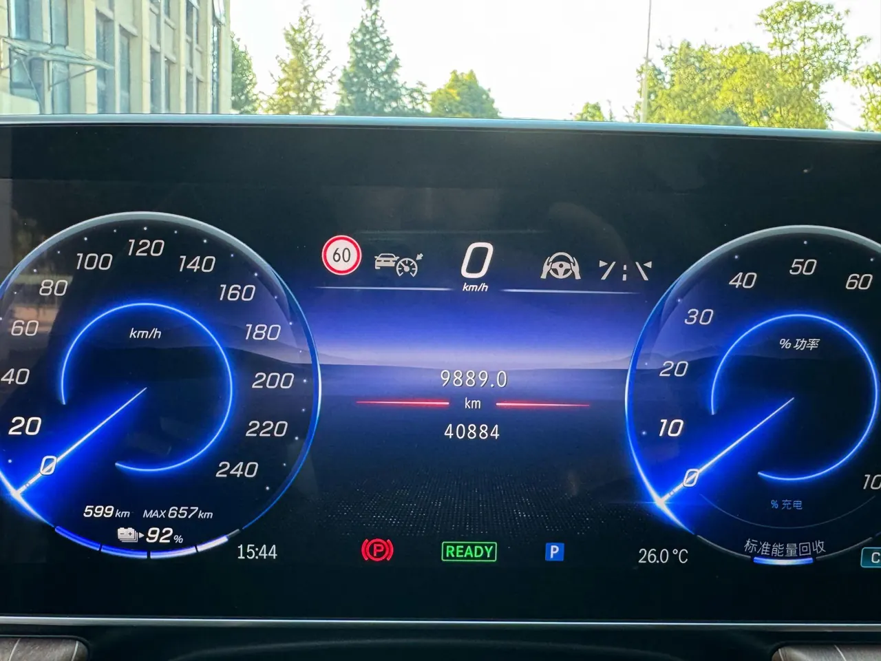 Mercedes Benz 2022 EQE 350 EQE 350 Deluxe Edition Automatic 5